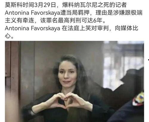 爆料女记者死亡视频曝光,真相背后引人深思 第3张 爆料女记者死亡视频曝光,真相背后引人深思 第3张