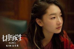 爆料周冬雨的富婆视频,揭秘娱乐圈新晋豪门背后的故事 第1张 爆料周冬雨的富婆视频,揭秘娱乐圈新晋豪门背后的故事 第1张