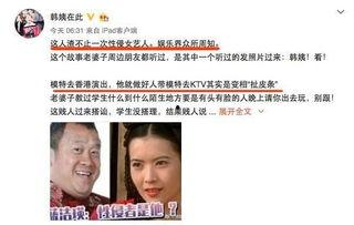 娱乐圈的这种爆料可信吗,娱乐圈爆料可信度分析 第2张 娱乐圈的这种爆料可信吗,娱乐圈爆料可信度分析 第2张