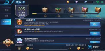 王者爆料被骂视频大全下载,盘点网络热议瞬间 第3张 王者爆料被骂视频大全下载,盘点网络热议瞬间 第3张