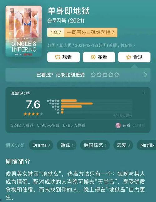 崔时训韩网爆料视频,揭秘娱乐圈不为人知的真相