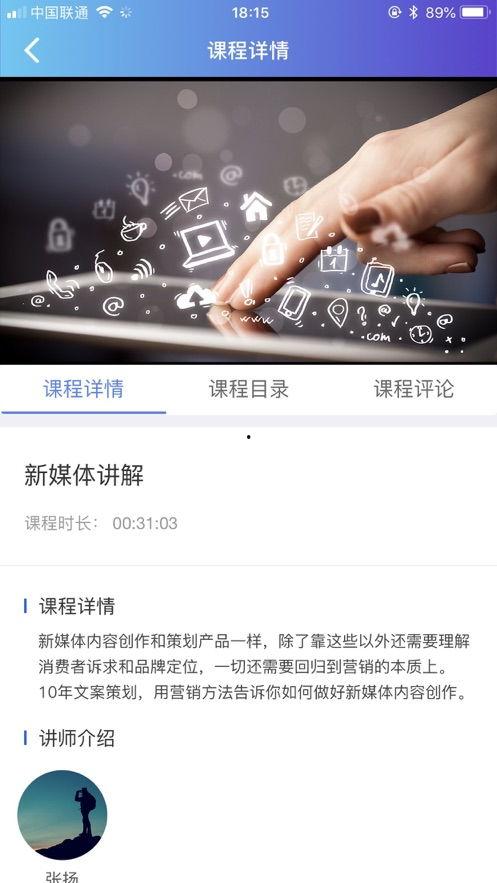 爆料公社app最新下载官网,官网最新下载体验不容错过! 第3张 爆料公社app最新下载官网,官网最新下载体验不容错过! 第3张