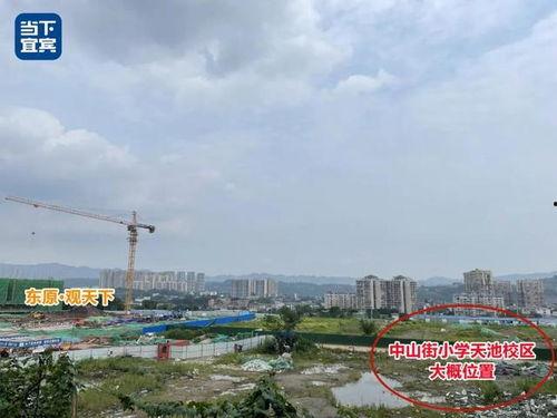 宜宾学校爆料事件的最新进展,真相逐步浮出水面,家长学生权益再引关注 第2张 宜宾学校爆料事件的最新进展,真相逐步浮出水面,家长学生权益再引关注 第2张