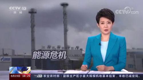 俄乌今日新闻爆料视频 第2张 俄乌今日新闻爆料视频 第2张