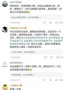李诞爆料周迅视频大全最新,揭秘娱乐圈幕后真相 第2张 李诞爆料周迅视频大全最新,揭秘娱乐圈幕后真相 第2张
