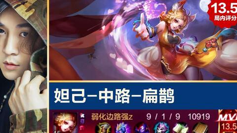 妲己爆料大招视频播放下载,观看下载热潮席卷游戏圈 第2张 妲己爆料大招视频播放下载,观看下载热潮席卷游戏圈 第2张